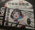 优家（UPLUS）竹炭吸油纸200片粉扑镜盒清爽控油吸油面纸男女便携定妆补妆 实拍图
