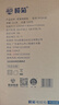 榄菊电蚊拍充电式灭蚊拍家用灭蚊虫蚊子拍灭蚊器苍蝇拍（随机发货） 实拍图