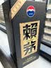 赖茅 传承蓝 酱香型白酒 53度 500ml 单瓶装（新老包装随机发货） 实拍图