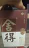 舍得品味舍得（五代） 浓香型白酒  38度 500ml*2瓶 中秋送礼礼物 实拍图