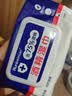 京东物流 75度酒精消毒湿巾家用卫生杀菌专用湿纸巾大包抑菌便携 小蓝酒精湿巾（80抽） 实拍图
