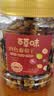 百草味四色葡萄干500g罐装新疆吐鲁番特产原料免洗大果干蜜饯零食 实拍图