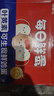 京鲜生【供港品质】【每日鲜蛋】叶黄素可生食鸡蛋30枚3.78斤/盒 礼盒  实拍图