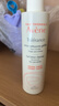 雅漾（Avene）专研温和洁面乳200ML 洗面奶洁面深层敏肌保湿清洁男女护肤男女  实拍图