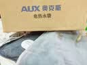 奥克斯（AUX）宫热水袋暖水袋充电暖宫腰带大姨妈暖肚子生理期暖宫神器国标 实拍图