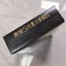 嘉顿（Garden）低糖5黑全麦梳打饼干432g休闲零食苏打节日礼品点心礼盒长辈送礼 实拍图