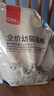 好主人猫粮 幼猫猫粮 室内天然粮 全价幼猫粮通用鸡肉味 2.5kg/5斤 实拍图