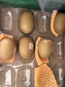 佳沛（zespri）新西兰 阳光金奇异果12粒特大果单果124-146g 猕猴桃水果礼盒 实拍图