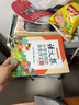 [官方新版] 套装2册 小学奥数举一反三A版+B版二年级 AI助学 小学奥数举一反三奥数培优数学思维训练数学竞赛题奥数讲解练习册 陕西人民教育出版社 开学季 实拍图
