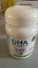 澳乐乳DHA藻油dha1-3岁以上可用植物胶囊儿童3-12岁澳洲原装进口 【升级款】有机藻油DHA 60粒*4瓶 【整年量】 实拍图