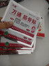 万通筋骨贴1盒10贴颈椎病肩周炎腰肌劳损腰间盘突出类风湿关节疼痛贴 实拍图