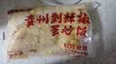 七鲜私厨贵州剁辣椒蛋炒饭 300g*2 实拍图