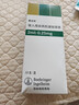 【原研进口】[普米克令舒]吸入用布地奈德混悬液 2ml：1mg*5支/板*1板/袋 实拍图