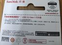 闪迪（SanDisk）64GB USB3.2 U盘 CZ550黑色 读速100MB/s 安全加密 数据恢复 学习办公电脑车载 高速大容量优盘 实拍图