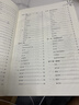 从零起步钢琴自学入门+五线谱本（共2册）零基础练习曲谱简易乐理知识教程指法教材 从零起步循序渐进图解重点快速入门 附教学视频  实拍图