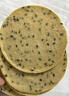 健元堂铁棍山药薄脆片黑芝麻粗粮无蔗糖饼干饱腹代餐孕妇休闲零食800g 实拍图