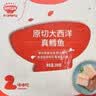 秋田满满大西洋真鳕鱼原切200g高蛋白生鲜儿童鳕鱼去皮去刺享宝宝婴儿食谱 实拍图