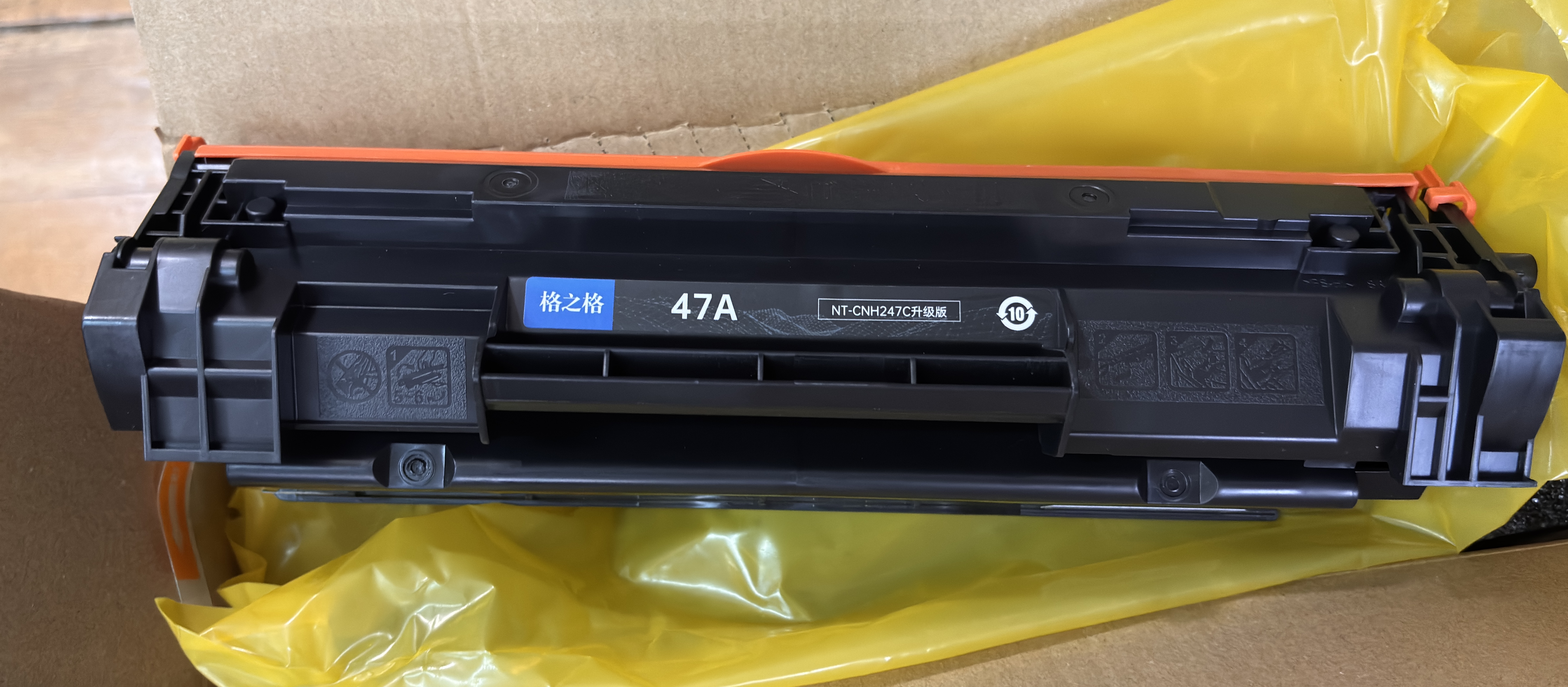 格之格CF247A硒鼓适用惠普m30w硒鼓惠普M17w粉盒hp 47a硒鼓 M30a M16w M17a打印机墨盒M29w M16A黑色硒鼓m30w硒鼓 实拍图