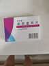 [伊来恩] 依折麦布片 10mg*20片/盒 实拍图
