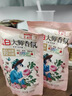 立白大师香氛洗衣液 100g袋装 持久留香玫瑰花香 柔顺护衣旅行装 实拍图
