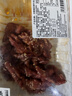 卓宸【烧烤季】冷鲜韩式烤牛肉片200g 实拍图