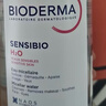 贝德玛（BIODERMA）【七夕情人节礼物】粉水敏感肌洗卸温和不伤肤100ml+化妆棉10片 实拍图