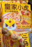 皇家小虎披萨儿童早餐半成品速食芝士榴莲培根空气炸锅食材披沙比萨饼胚 【5盒装】榴莲果肉披萨 【顺丰/JDL发货】 实拍图