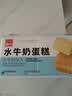 泓一水牛奶蛋糕800g 早餐面包营养糕点心下午茶代餐休闲零食品 实拍图