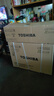东芝（TOSHIBA）随心配系列 1.5匹 外机双排纯铜管一级能效壁挂机 原装压缩机 节能省电空调母婴RAS-13CKVG1G4-C 实拍图