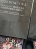 可丽金（COLLGENE）重组胶原蛋白抗皱紧致保湿面部精华 嘭嘭次抛1.2ml*30支  礼物 实拍图
