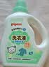 贝亲（Pigeon）婴儿洗衣液儿童专用酵素去污无酒精(清新果香)3L囤货装 实拍图