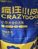 疯狂小狗狗粮小型犬幼犬成犬比熊柯基泰迪肉粒双拼粮去泪痕5kg10斤 实拍图