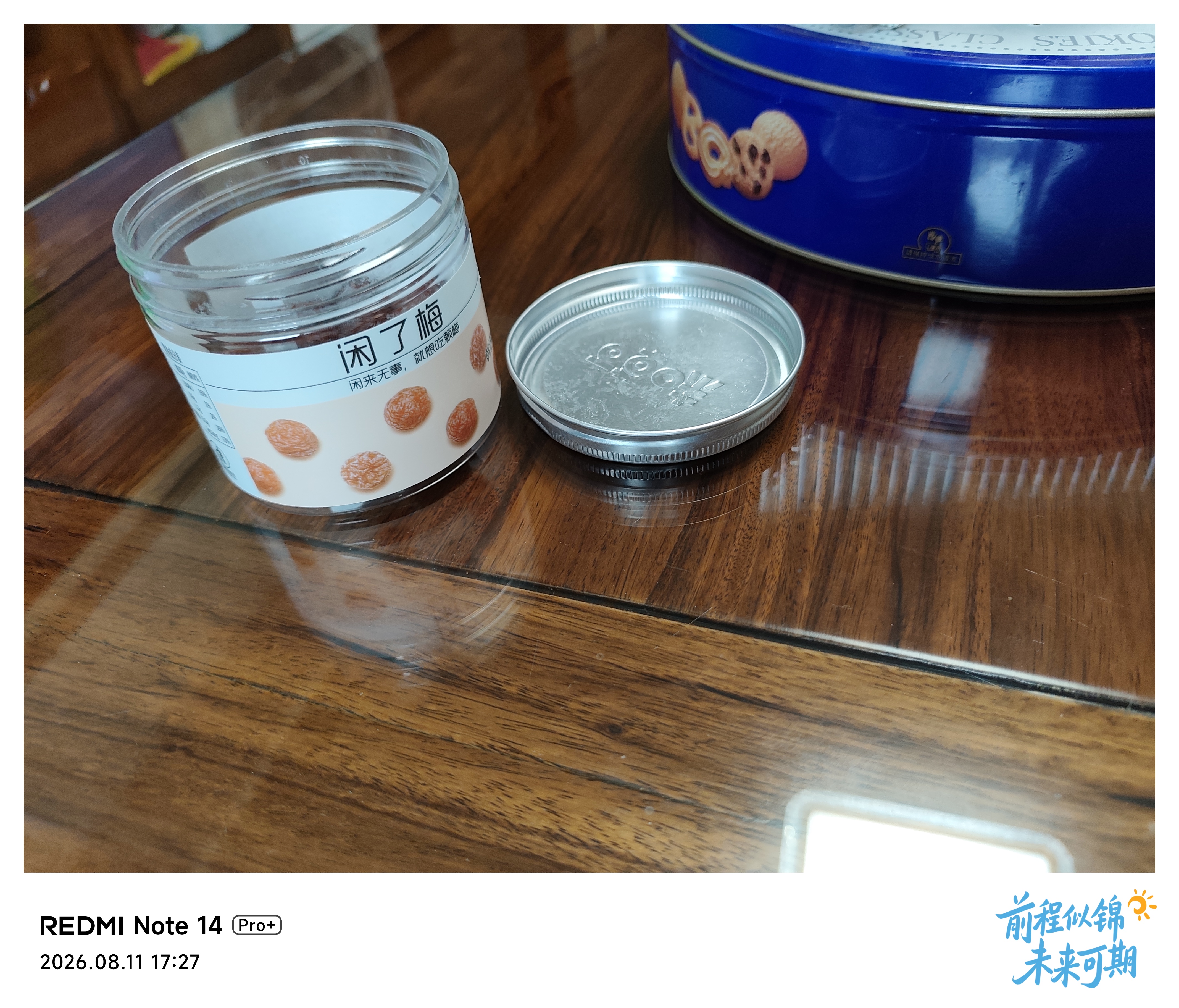 百草味 韩话梅闲了梅168g 清甜九制蜜饯果干梅子办公室零食 实拍图