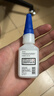 乐泰/loctite 401 强力胶水瞬干胶 502升级 金属PVC塑料纸张木材珠宝通用型快干胶快速粘合透明胶水  20g 实拍图