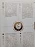 【升级版】中国传统色 故宫里的色彩美学 赠色卡 郭浩 李健明 著 中国色彩文化传承 艺术鉴赏收藏 设计师工具书 艺术史 中信出版社 实拍图