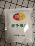兑岛味海南特产原味新鲜椰子肉真空装去壳金椰果肉椰子条椰子鸡煲汤配料 200g*2袋-真空简装 实拍图
