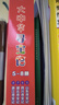 大中华寻宝记系列·儿童中国地理科普知识百科漫画书（5-8册套装共4本）（山东/四川/湖北/浙江）人文地理漫画读物儿童科普人文地理科普漫画小学生课外阅读 寻宝记一升二暑假衔接小升初儿童礼物京东自营正版 实拍图