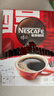 雀巢（Nestle）醇品速溶美式黑咖啡粉*0糖0脂*健身燃减防困48包*1.8g 实拍图