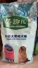 麦富迪狗粮 藻趣儿狗粮成犬粮牛肉螺旋藻 均衡营养15kg/30斤 实拍图