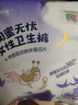 妇炎洁安睡裤纳米银抑菌芯片专利呵护瞬吸干爽贴身防漏4包20条 品牌直供 实拍图