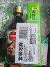 凤球唛芥末酱43g+海鲜刺身酱油200ml 日料寿司生鱼片蘸料组合 实拍图