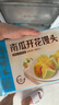 广州酒家南瓜开花馒头270g*3袋 18个 儿童早餐果蔬杂粮馒头速食美食面点 实拍图