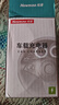 纽曼（Newmine）车载充电器超级快充一拖三汽车点烟器充电器车载快充华为苹果17转换头 实拍图