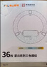 佛山照明(FSL)led吸顶灯灯芯改造灯板Ra97高显全光谱三色模组替换灯盘光源 全光谱40W/三档调色 实拍图