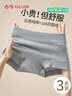 古今（GUJIN）女士内裤女纯棉抑菌裆中腰包臀防走光平角打底大码安全裤四角短裤 实拍图