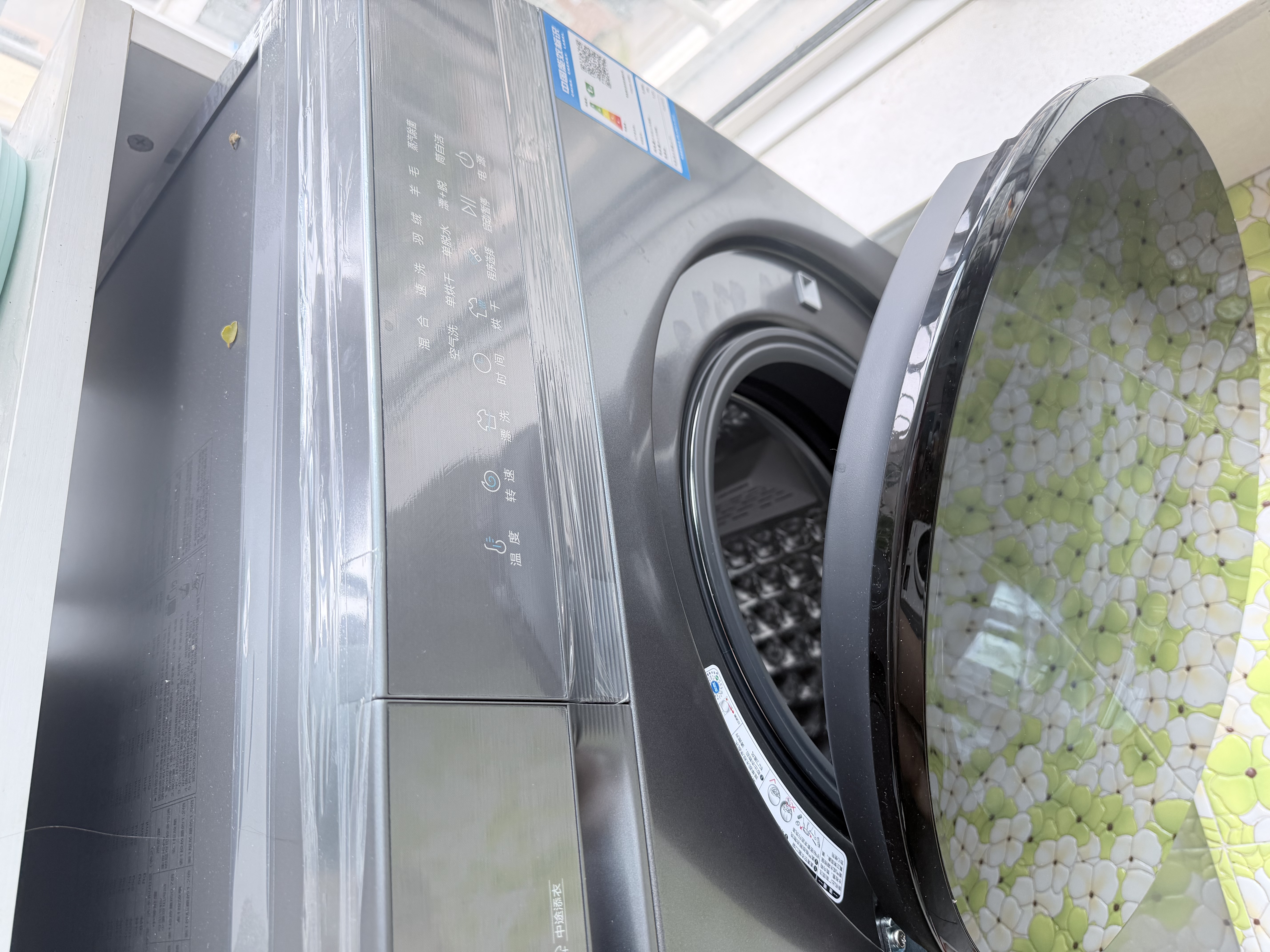 海尔（Haier）洗衣机全自动家用大容量滚筒洗衣机一级能效 洗衣机以旧换新补贴15% 羽绒洗 顽渍洗 除菌螨 筒自洁 新品升级丨20D1 滚筒洗烘 +冲浪洗+1.21高洗净 实拍图