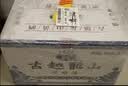 古越龙山青瓷花雕八年 半甜型 绍兴黄酒 500ml*6瓶 整箱装 中秋送礼 实拍图