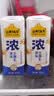 认养一头牛浓酸奶芝士200g*10盒7g/盒蛋白100%生牛乳发酵自营 实拍图