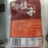 光头佬玉米饺500g 纯手工包制水晶饺生鲜蒸饺 煎饺 速冻面点早餐宵夜 实拍图