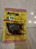 老四川 麻辣牛肉60g 休闲零食 四川特产金角中华老字号 实拍图